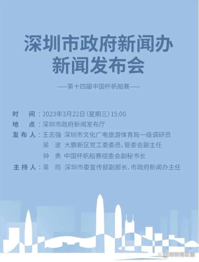 易边再战，何塞卢头球双响帮助皇马反超比分，卡拉尔远射破门，塞巴略斯绝杀。